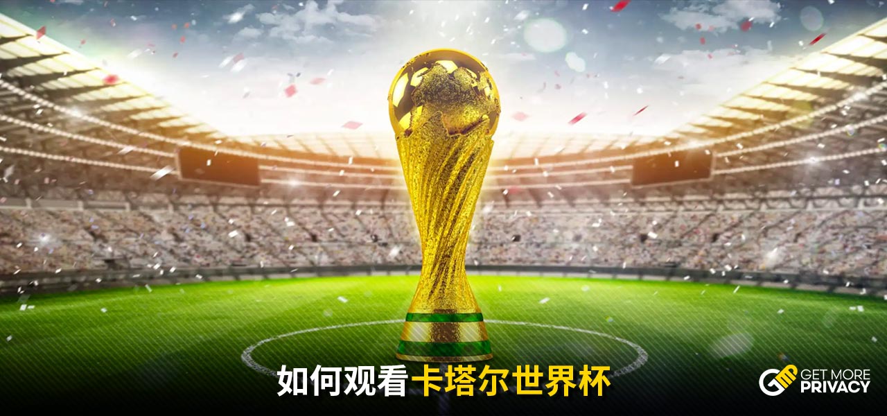 据的对比
