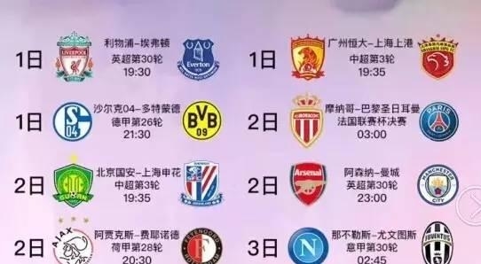 显现出他的